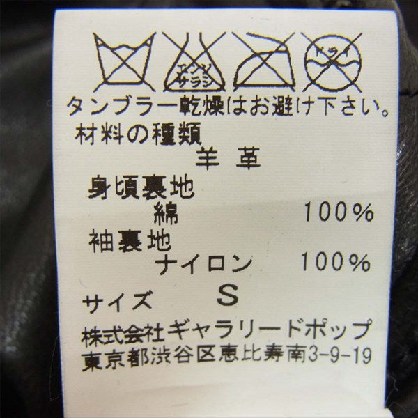 sage de cret サージュデクレ シープレザー シングル ライダース レザー ジャケット ブラック系 ブラック系 S【中古】