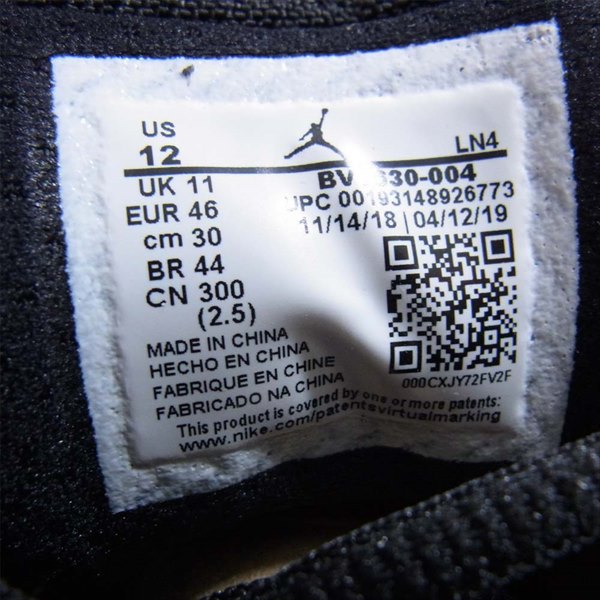 Supreme シュプリーム × NIKE ナイキ 国内納品書付 air jordan 14 BV7630-004 スニーカー ブラック系 30cm【新古品】【未使用】【中古】