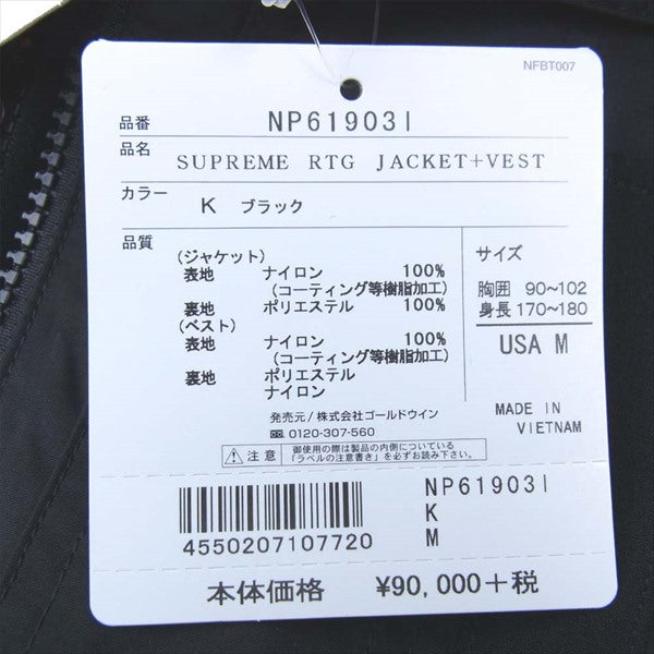 Supreme シュプリーム ノースフェイス THE NORTH FACE 20SS RTG GORE TEX Jacket Vest ベスト ジャケット ブラック系 USA M【新古品】【未使用】【中古】
