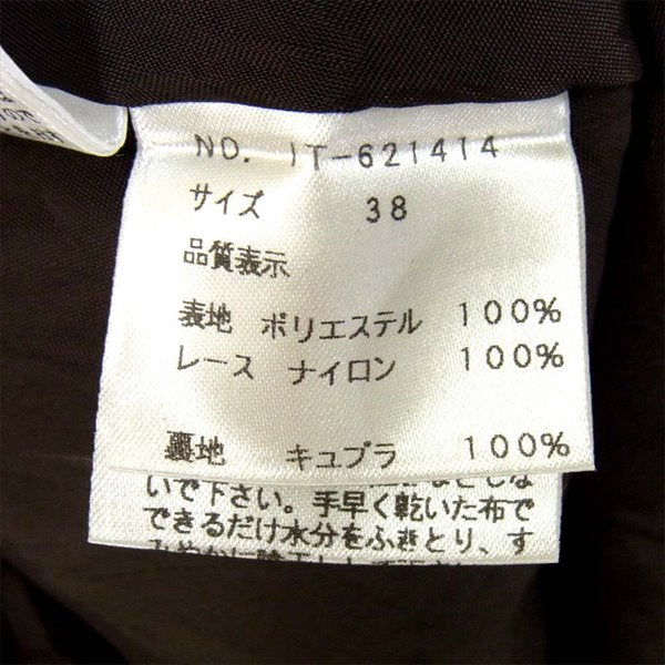 エムズグレィシー IT-621414 花柄 フレンチスリーブ レディース ワンピース ダークブラウン系 ダークブラウン系 38【中古】