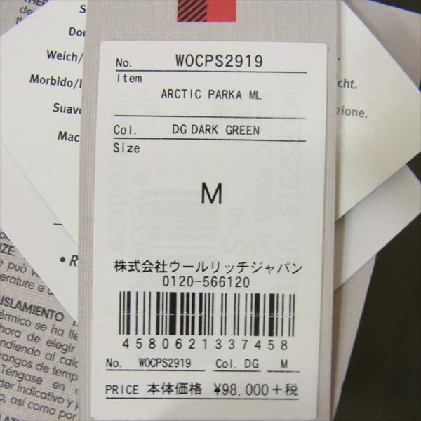 WOOLRICH ウールリッチ WOCPS2919 ARCTIC PARKA ML ジャケット カーキ(オリーブグリーン)系 M【新古品】【未使用】【中古】