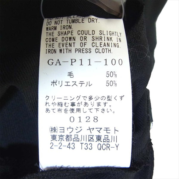 Yohji Yamamoto ヨウジヤマモト ground y グラウンドワイ GA-P11-100 T/W Gabardine ギャバジン ハカマ パンツ 黒系 3【新古品】【未使用】【中古】