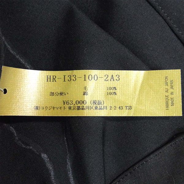 Yohji Yamamoto ヨウジヤマモト 20AW HR-I33-100-2A3 GABARDINE LAYERED WAIST BAG ギャバジン レイヤード バッグ 黒系【新古品】【未使用】【中古】