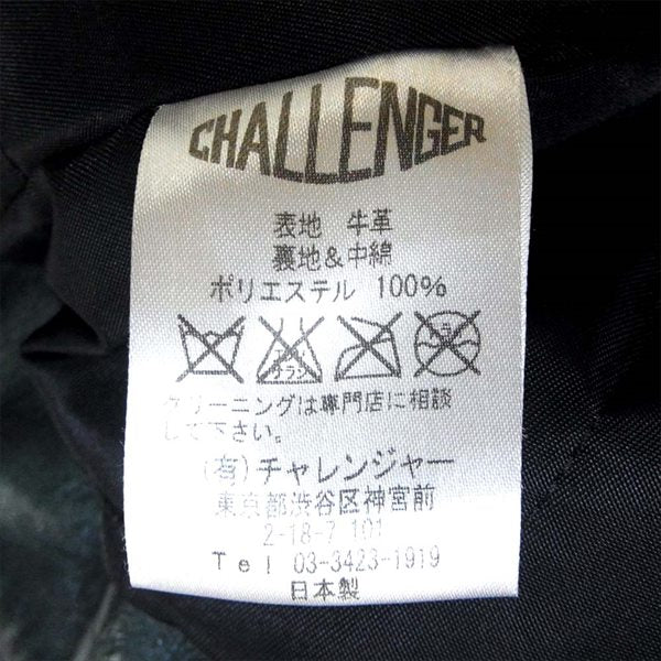 CHALLENGER チャレンジャー CLG-JK 012-013 カウレザー シングル ライダース レザー ジャケット グリーン系 L【中古】