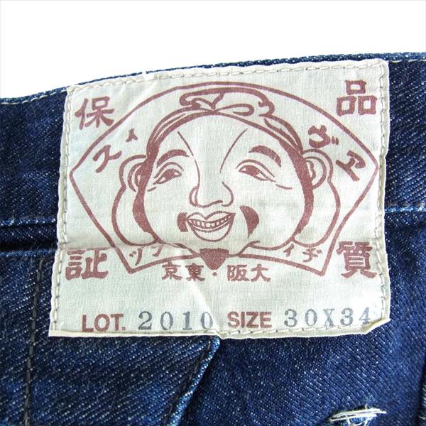 EVISU エヴィス Lot2010 ボタンフライ バックベルト ベイカー デニム パンツ インディゴブルー系 30X34【中古】
