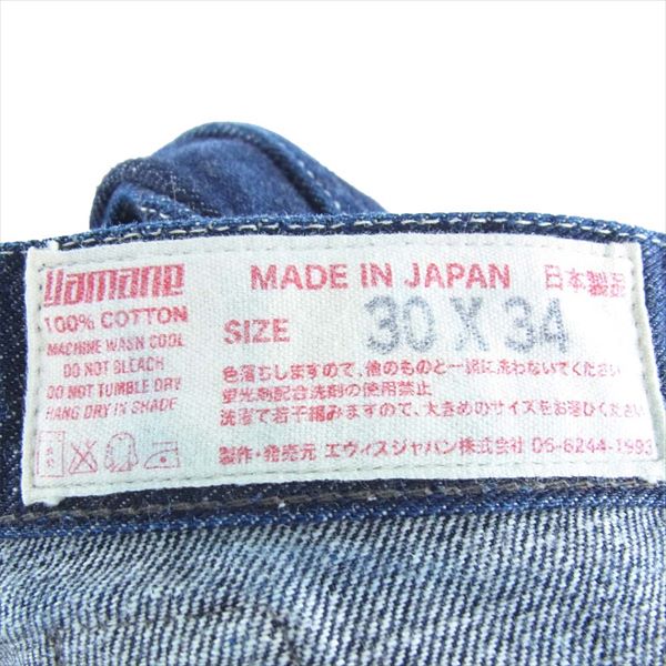 EVISU エヴィス Lot2010 ボタンフライ バックベルト ベイカー デニム パンツ インディゴブルー系 30X34【中古】