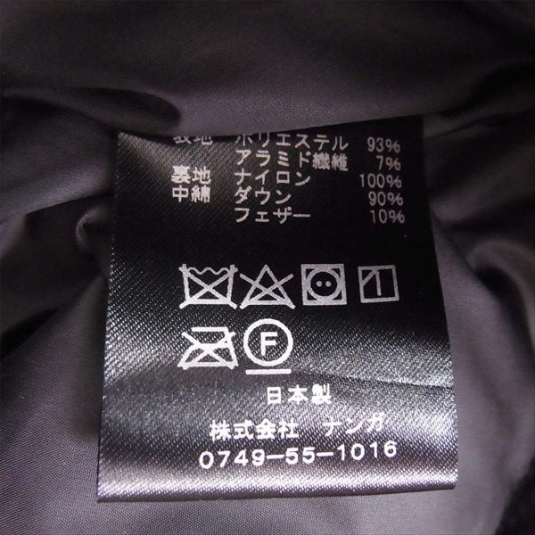 NANGA ナンガ NITJCHEO TAKIBI DOWN JACKET 焚火 タキビ ダウン ジャケット グレー系 S【新古品】【未使用】【中古】