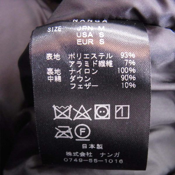 NANGA ナンガ NITJCHFO TAKIBI DOWN JACKET 焚火 タキビ ダウン ジャケット グレー系 M【新古品】【未使用】【中古】