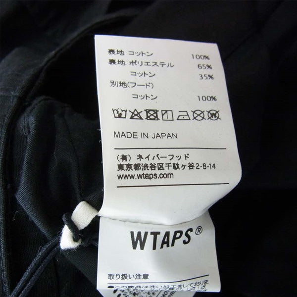 WTAPS ダブルタップス 191BRDT-JKM0219SS MODULAR JACKET RIPSTOP モジュラー ジャケット 黒系 X01【美品】【中古】