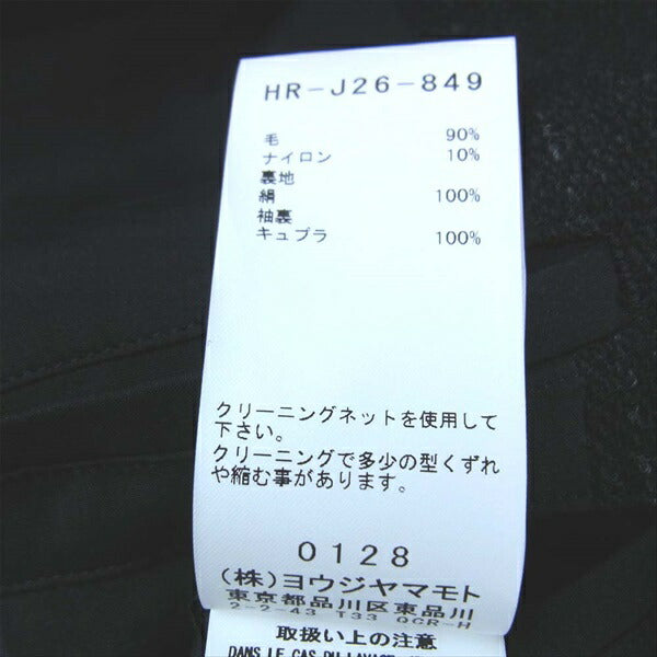 Yohji Yamamoto POUR HOMME ヨウジヤマモトプールオム 20AW HR-J26-849 内田漢字1216 リバーシブル 裏総シルク マキシ丈 コート ブラック系 3【極上美品】【中古】
