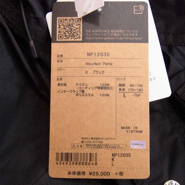 THE NORTH FACE ノースフェイス NP12035 Mountain Parka マウンテン パーカ ジャケット 黒系 L【新古品】【未使用】【中古】