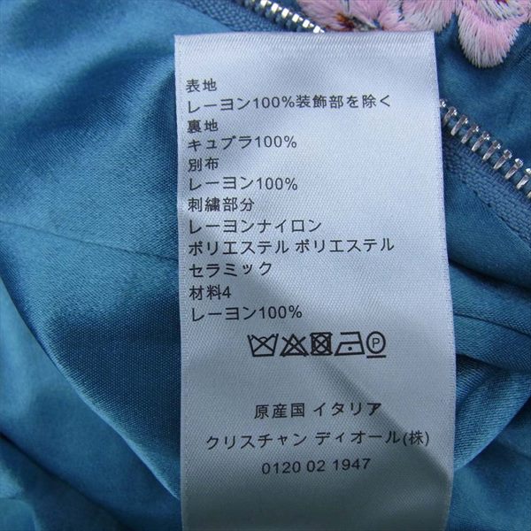 DIOR HOMME ディオールオム 国内正規品 933C435A4516 19AW 空山基 セクシーロボット 刺繍 ブルゾン スカジャン 水色系 46【中古】