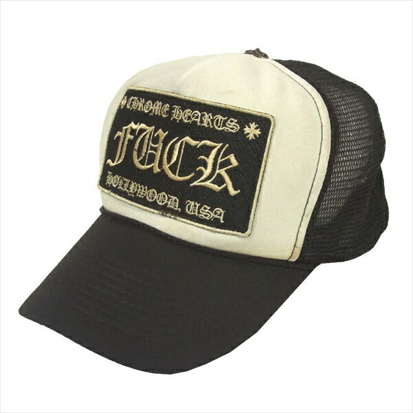 CHROME HEARTS クロムハーツ（原本無） FUCK メッシュ トラッカー ロゴ キャップ ブラック系 4【中古】
