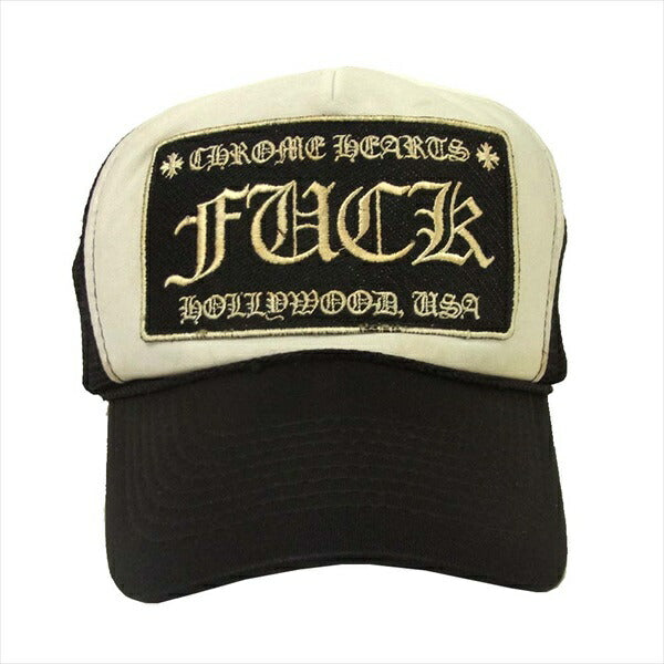 CHROME HEARTS クロムハーツ（原本無） FUCK メッシュ トラッカー ロゴ キャップ ブラック系 4【中古】