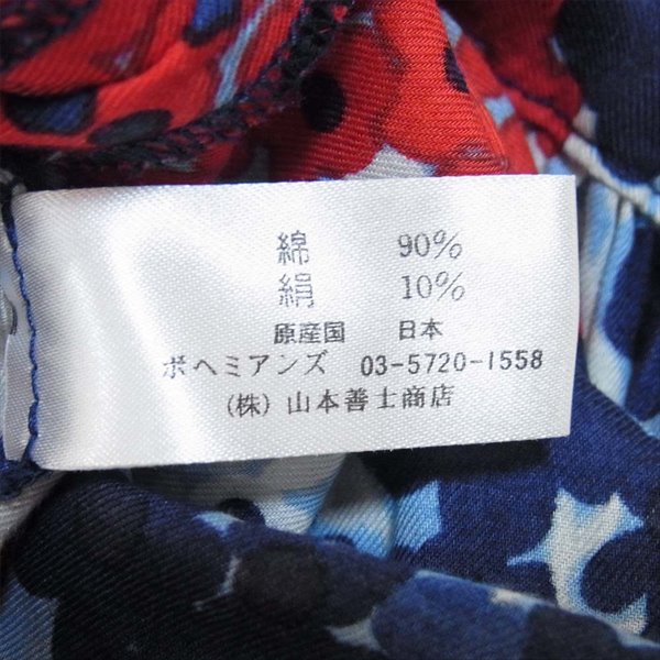 BOHEMIANS ボヘミアンズ 花柄スカート 花柄 コットン シルク 日本製 レディース スカート ブルー系 ブルー系 表記無【中古】