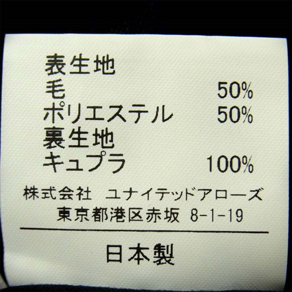 EN ROUTE アンルート 7314-217-0087 日本製 ウィンドペン パンツ ネイビー系 ネイビー系 2【中古】