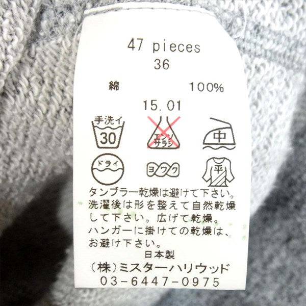 N.HOOLYWOOD エヌハリウッド 47pieces 霜降り コットン ジップパーカー ジップ パーカー チャコール系 チャコール系 36【中古】