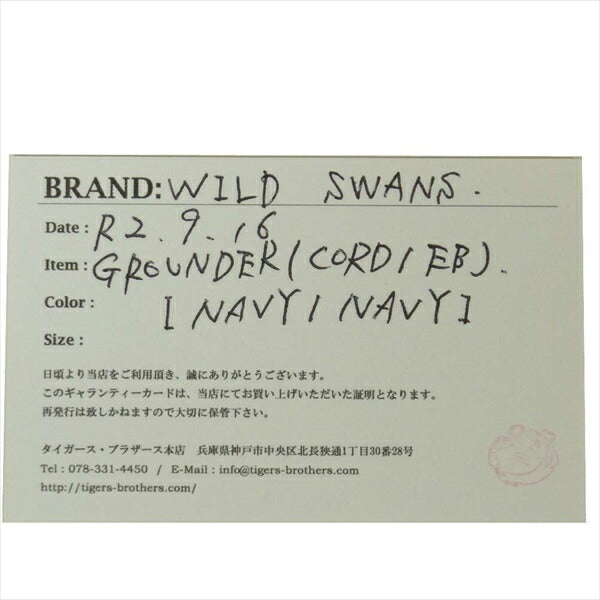WILDSWANS ワイルドスワンズ 未使用品 SP-GROUNDER HC グラウンダー ホーウィンシェルコードバン 二つ折り財布 ネイビー系【極上美品】【中古】