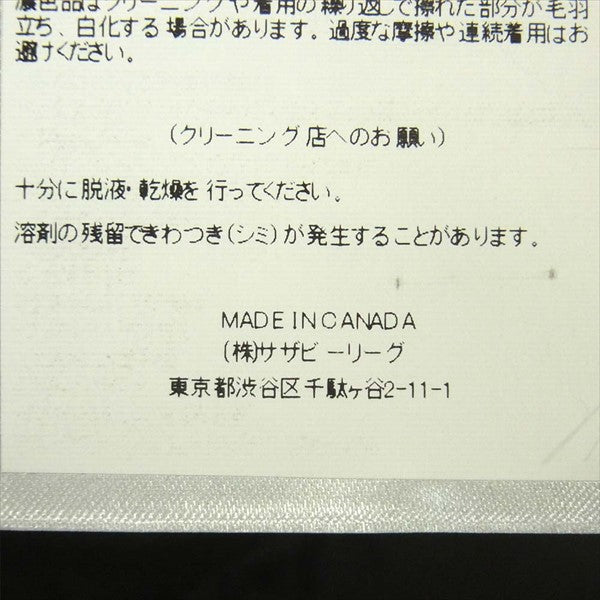 CANADA GOOSE カナダグース 国内正規品 99c5019 BRONTE PARKA ブロンテ パーカー ダウン ジャケット ダークグレー系 S【中古】