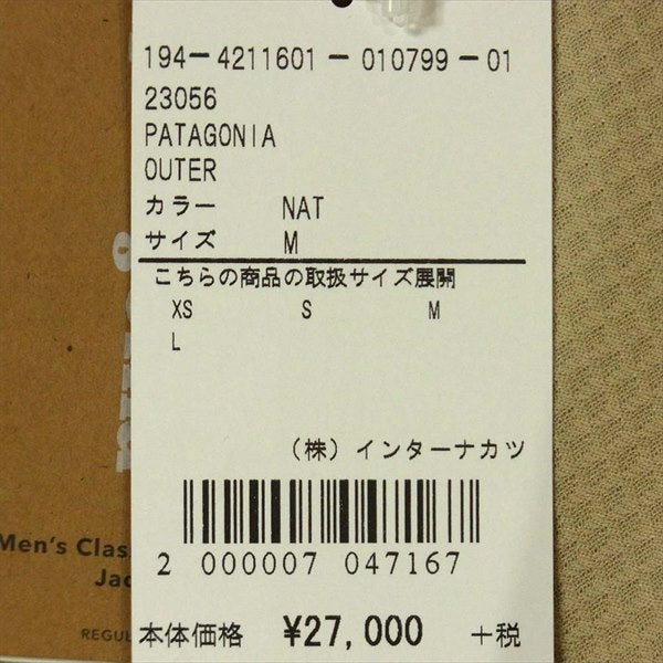 patagonia パタゴニア 19年製 23056 Classic Retro X jacket クラシック レトロ フリース ジャケット ベージュ系 M【新古品】【未使用】【中古】