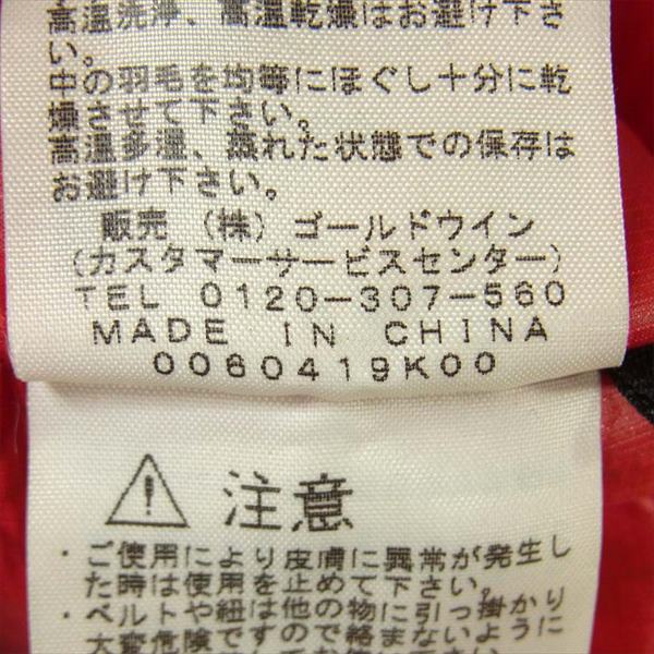 THE NORTH FACE ノースフェイス ND18900 国内正規品 ACONCAGUA JACKET アコンカグア ダウン ジャケット レッド系 M【中古】