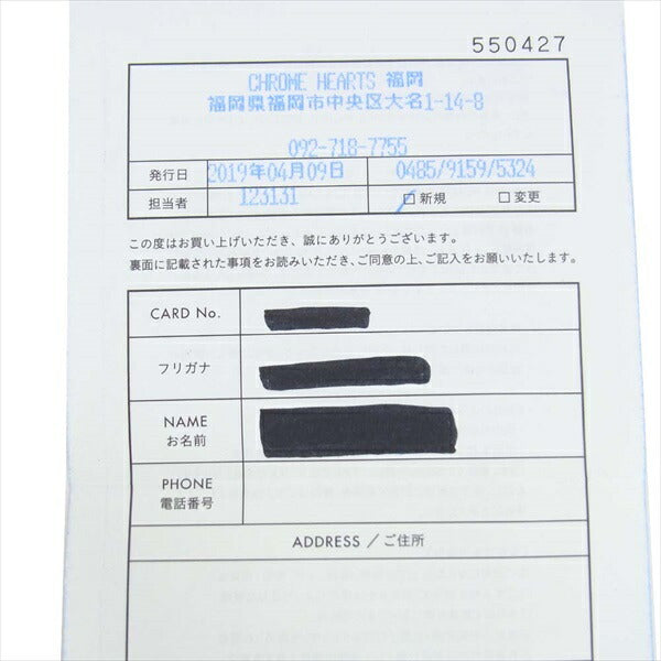 CHROME HEARTS クロムハーツ（原本有） 国内正規店原本付属 JOEY SCRLL LBL HVY WT ジョーイ 2つ折り レザー ウォレット 財布 ブラック系【美品】【中古】