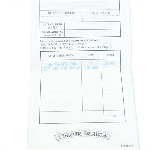 CHROME HEARTS クロムハーツ（原本有） 国内正規店原本付属 JOEY SCRLL LBL HVY WT ジョーイ 2つ折り レザー ウォレット 財布 ブラック系【美品】【中古】