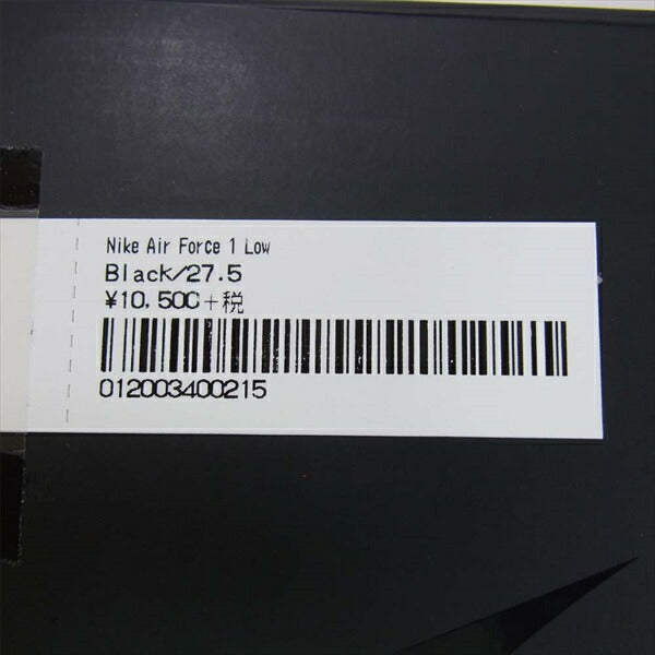 Supreme シュプリーム × NIKE ナイキ 20SS CU9225-001 AIR FORCE 1 LOW エアフォース スニーカー ブラック系 27.5cm【新古品】【未使用】【中古】