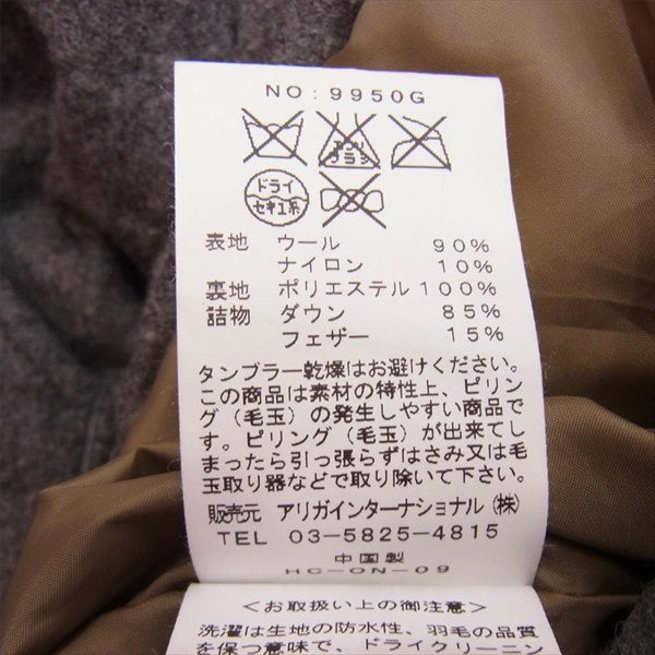 SIERRA DESIGNS シエラデザイン 9950G メンズ ウール ダウン ジャケット グレー系 M【中古】