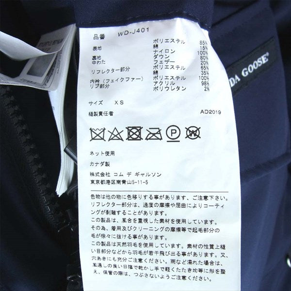 CANADA GOOSE カナダグース 国内正規品 ジュンヤワタナベコムデギャルソン JUNYA WATANABE COMME des GARCONS WD-J401 ジャケット ネイビー系 xs【極上美品】【中古】