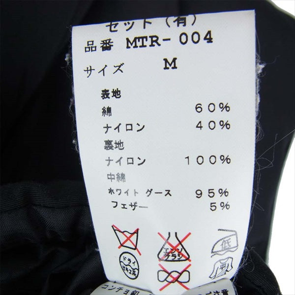 MOUNTAIN RESEARCH マウンテンリサーチ MTR-004 Vest with Silver Buttons コンチョボタン ナイロン ダウン ベスト ジレ ブラック系 M【中古】