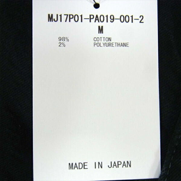 mastermind JAPAN マスターマインドジャパン MJ17P01-PA019-001 スカル プリント ダメージ加工 デニム パンツ 黒系 M【中古】