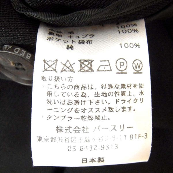BED J.W. FORD ベッドフォード 20SS-B-JK02 Double Jacket ダブル テーラードジャケット 黒系【極上美品】【中古】
