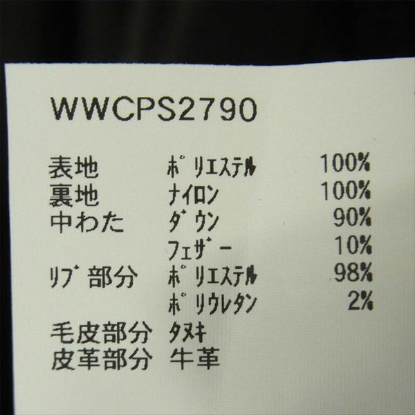 WOOLRICH ウールリッチ WWCPS2790 YORK PARKA ヨークパーカー ダウン ジャケット ブラック系 S【新古品】【未使用】【中古】