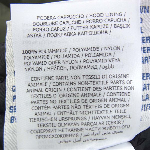 MONCLER モンクレール TETRA テトラ ダウン レディース ジャケット カーキ(オリーブグリーン)系 1【新古品】【未使用】【中古】