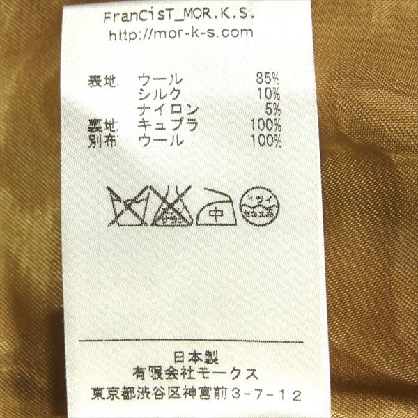 FranCisT_MOR.K.S. フランシストモークス  襟ウール 切替 スカルボタン ベスト ジレ グレー系 グレー系 1【美品】【中古】