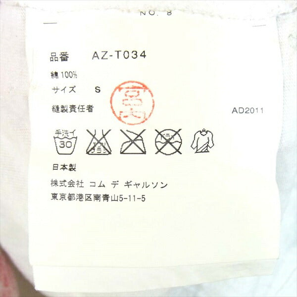 PLAY COMME des GARCONS プレイコムデギャルソン AZ-T034 AD2011 REDPLAY レッド プレイ ハート ロゴ刺? レディース Tシャツ 白系  白系 S【中古】
