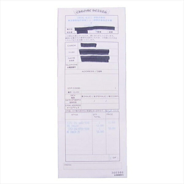 CHROME HEARTS クロムハーツ（原本有） 国内正規店原本付属 NE CHAIN 20 NEチェーン 20inch ネックレス チェーン シルバー【中古】