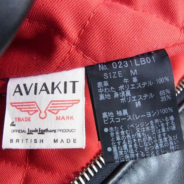 Lewis Leathers ルイスレザー ヒステリックグラマー 0231LB01 ライトニング ライダース ジャケット ブラック系 M【中古】