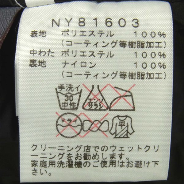 THE NORTH FACE ノースフェイス NY81603 GORE THERMIUM PRIMALOFT WS サーミアム ナイロン 中綿 ジャケット ブラック系 L【美品】【中古】