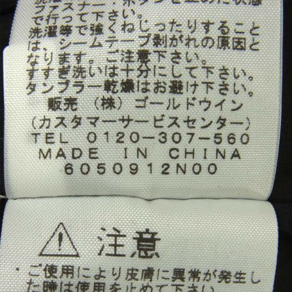 THE NORTH FACE ノースフェイス NY81603 GORE THERMIUM PRIMALOFT WS サーミアム ナイロン 中綿 ジャケット ブラック系 L【美品】【中古】