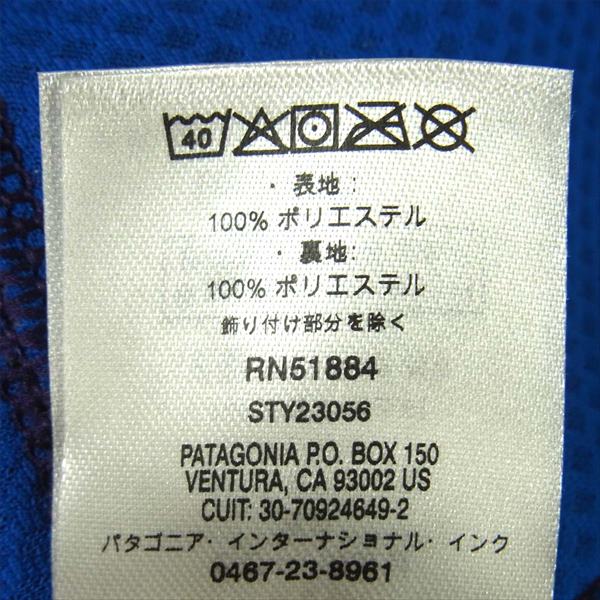 patagonia パタゴニア 20AW 23056FA20 Classic Retro-X Jacket クラシック レトロX フリース ジャケット パープル系 M【新古品】【未使用】【中古】