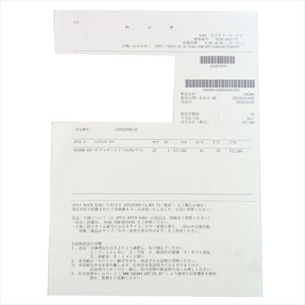 NIKE ナイキ AIR JORDAN 1 RETRO HIGH OG GAME ROYAL 555088-403 エアジョーダン ゲームロイヤル スニーカー GAMEROYAL/BLACK-SUMMIT WHITE US9【新古品】【未使用】【中古】