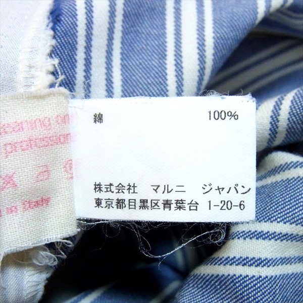 MARNI マルニ 国内正規品 ストライプ コットン ワイドパンツ スラックス スラックスパンツ ブルー系 46【中古】