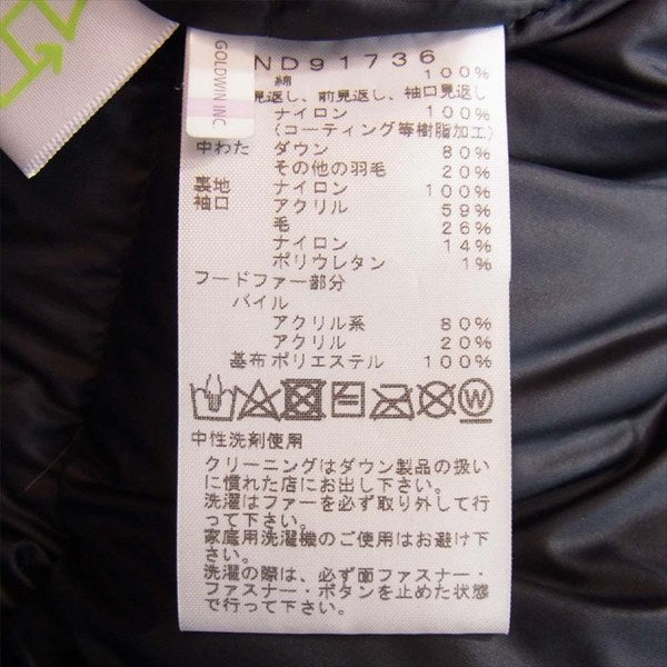 THE NORTH FACE ノースフェイス 国内正規品 ND91736 Denim McMurdo Parka デニムマクマードパーカ ダウン ジャケット インディゴブルー系 M【美品】【中古】