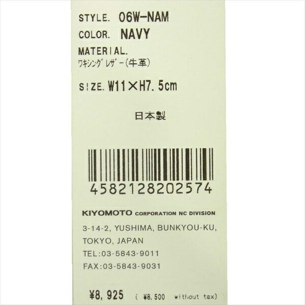 エルゴポック 06W-NAM ワキシングレザー 名刺入れ 手帳 ダイアリー モスグリーン系 W11×H7.5cm【新古品】【未使用】【中古】