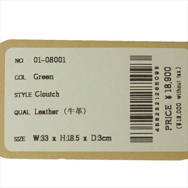aniary アニアリ 01-08001 レザー クラッチ バッグ グリーン系 W33×H18.5×D3cm【極上美品】【中古】
