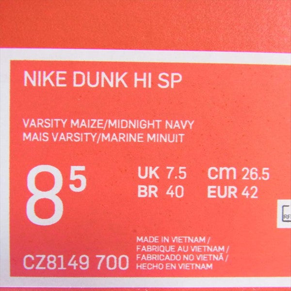 NIKE ナイキ CZ8149-700 DUNK HI SP MICHIGAN ダンク ミシガン ハイカット スニーカー イエロー系 26.5cm【新古品】【未使用】【中古】