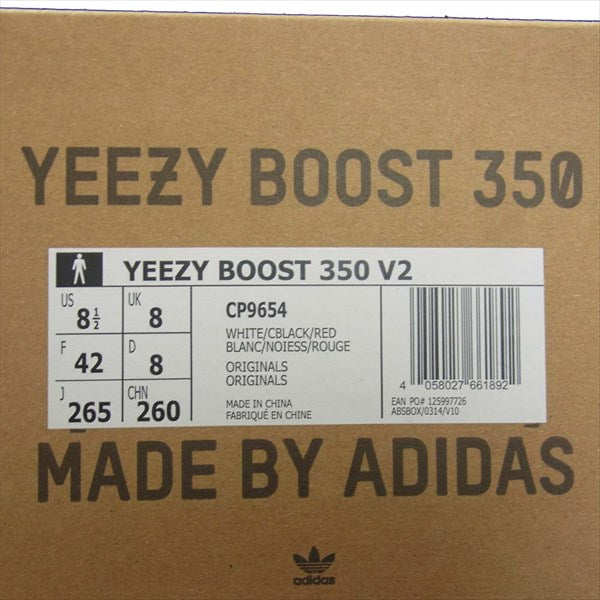 adidas アディダス イージーブースト YEEZY BOOST CP9654 350 V2 ZEBRA ゼブラ ローカット スニーカー 白系 26.5cm【新古品】【未使用】【中古】