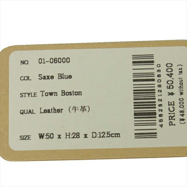 aniary アニアリ 01-06000 レザー 牛革 日本製 ボストンバッグ 水色系 W50×H28×D12.5cm【美品】【中古】